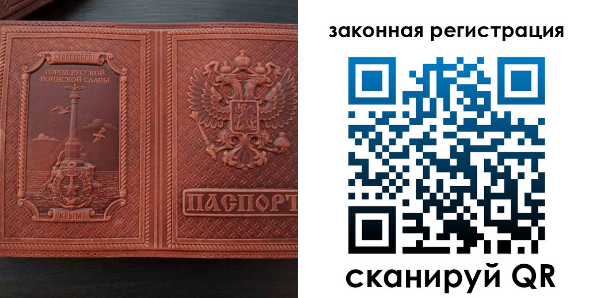 пропишу в квартире в Ликино-Дулёво