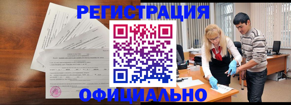 пропишу в квартире в Ликино-Дулёво